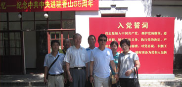 黨支部建設(shè)
